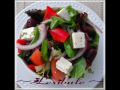 salade grecque